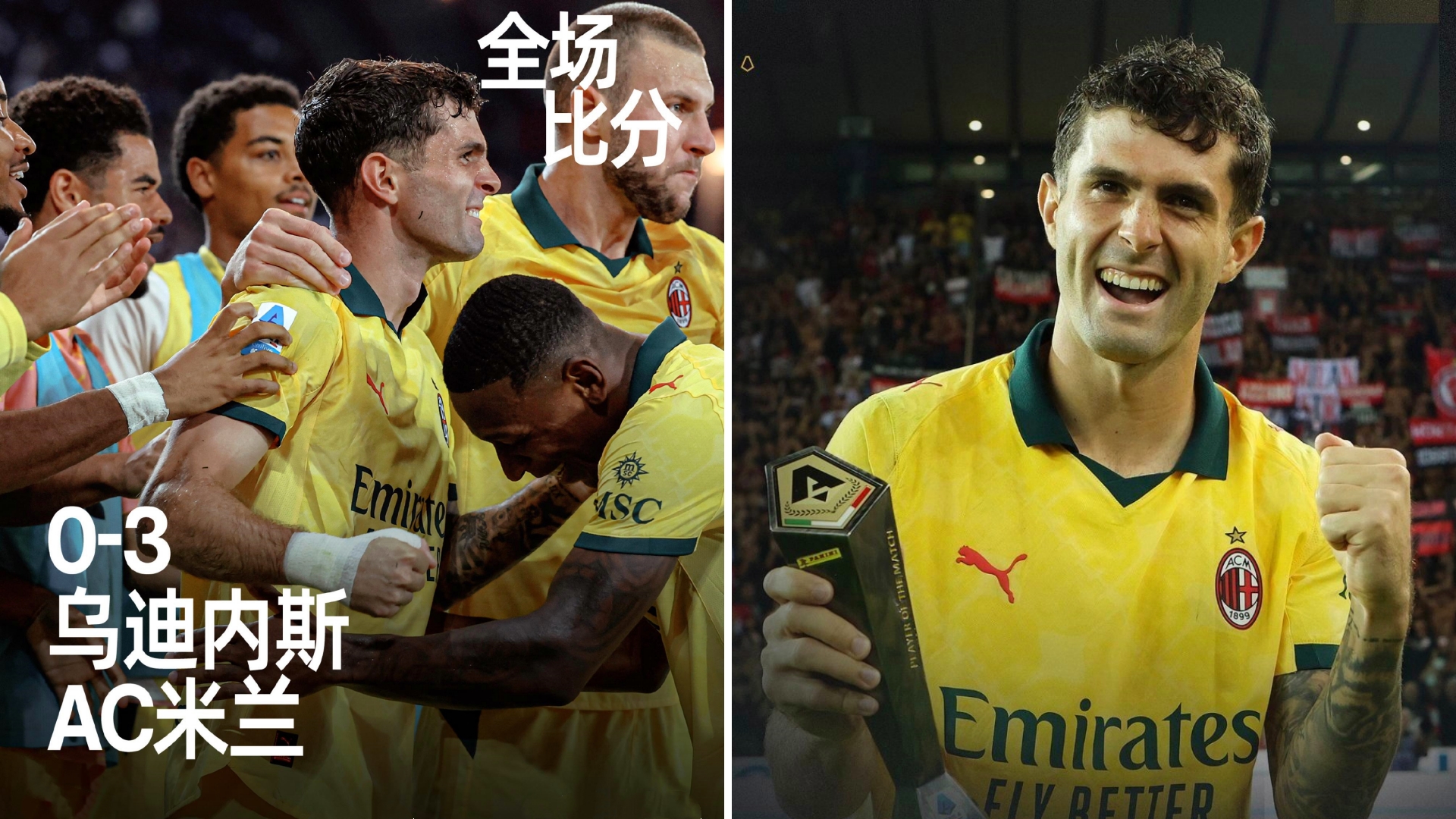 德甲转会期走向成谜；罗马豪取连胜；更衣室稳定；资深球员宣示担当的简单介绍