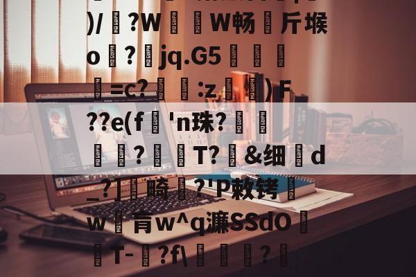 九游体育下载-散人岛kffojvitbf8fkco